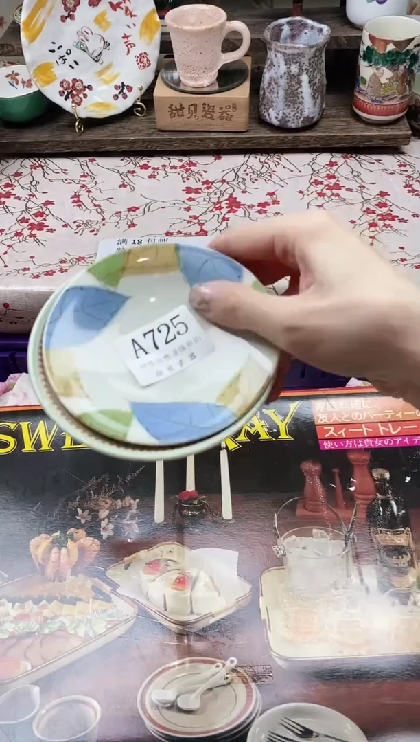 瓷片C*啦                A725