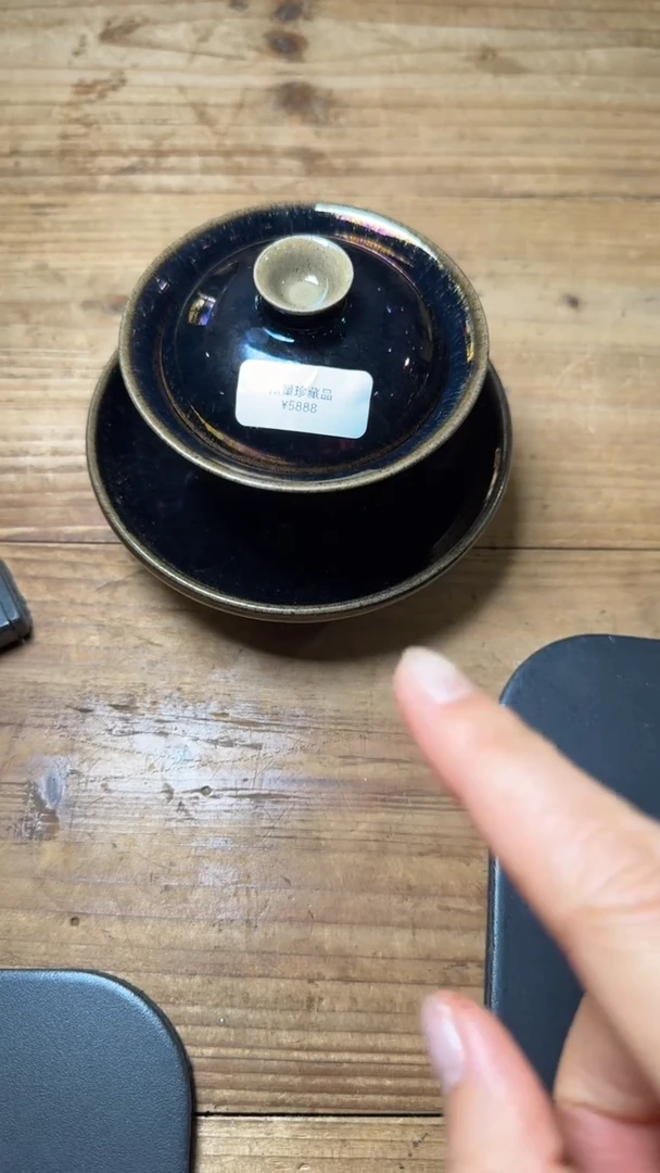 茶盏翁书杰建盏精品分享220