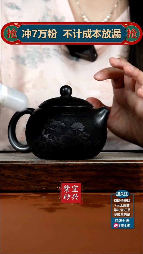 茶壶紫砂S级石黄清水出芙蓉西施420CC