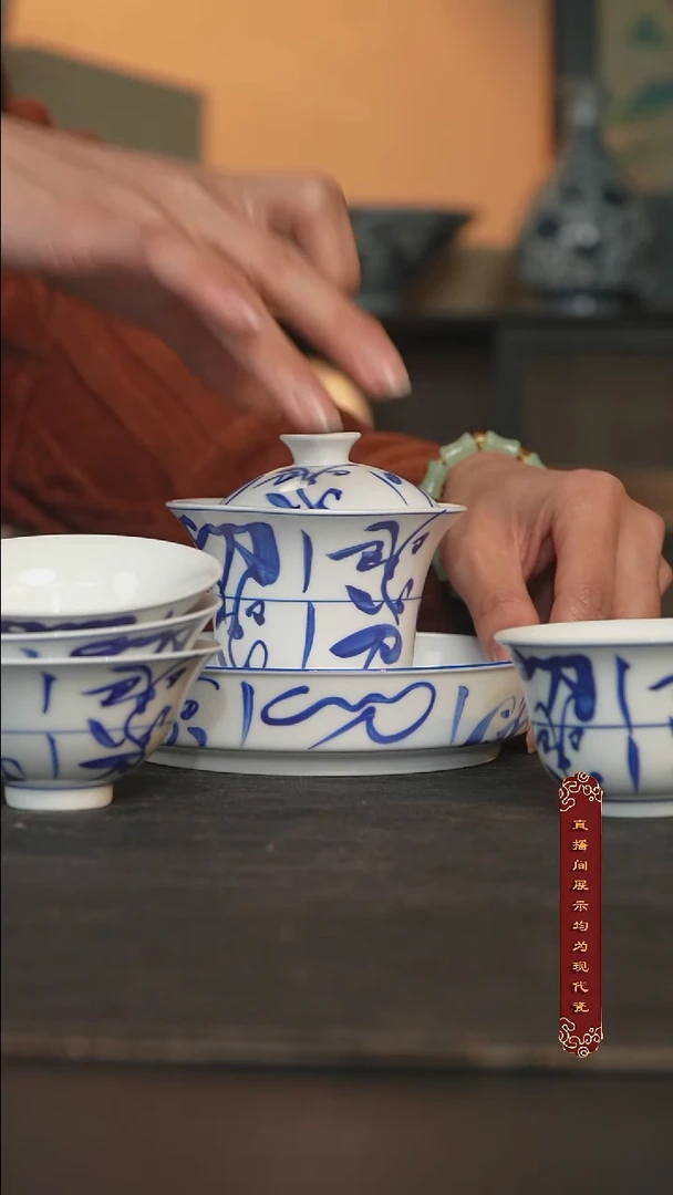 向***生厚山柴窑青花刀字套组