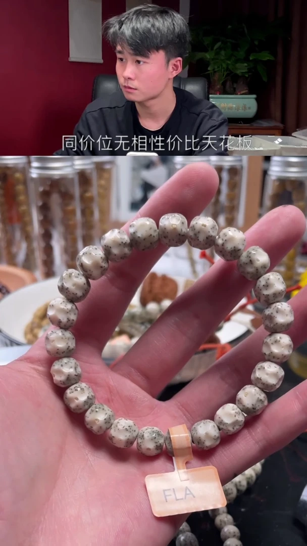 【闪购商品】星月菩提手串A7万象桂圆