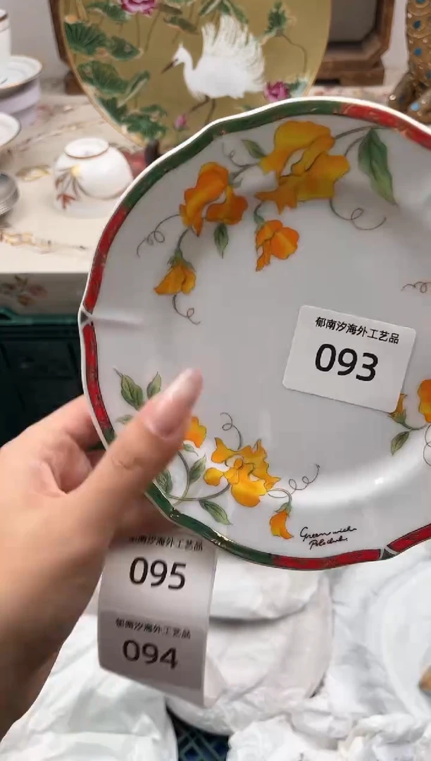 瓷片浅*L         093