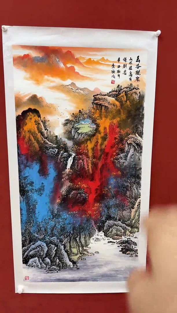 国画王秀欣专场 国画作品