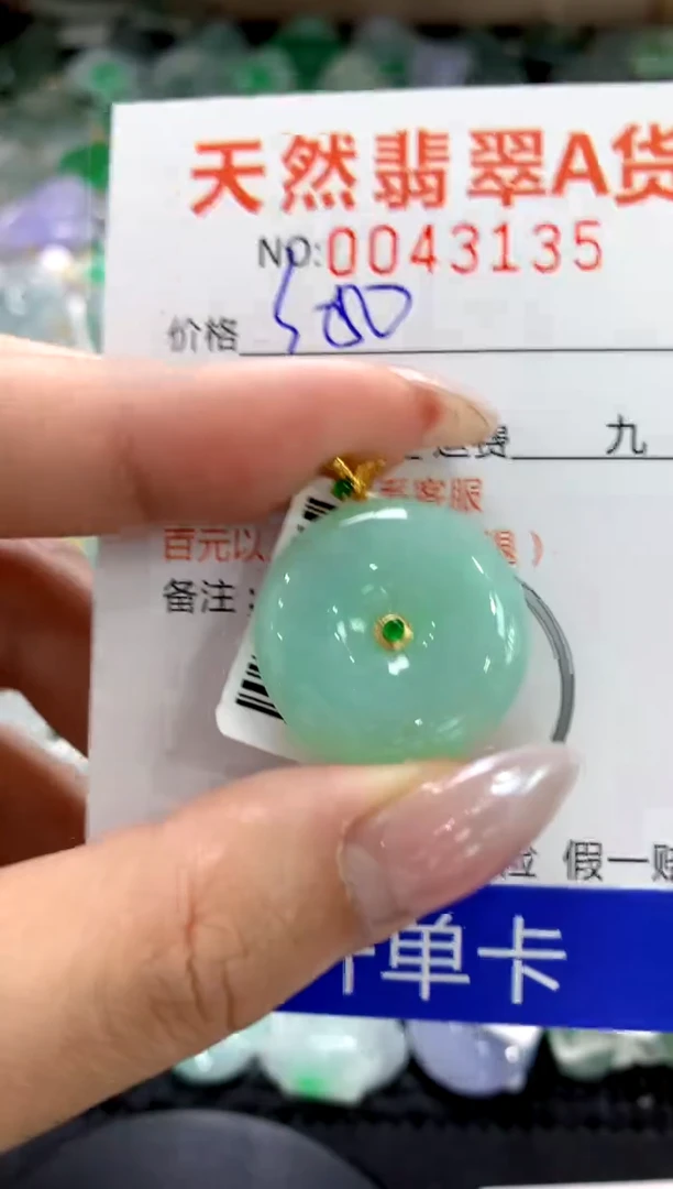 颈饰18K金镶嵌翡翠1111111111111111