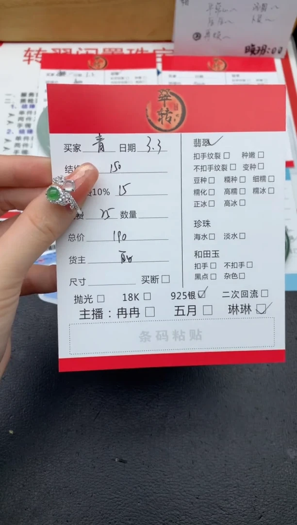 【闪购商品】翡翠戒指银S925镶嵌戒指