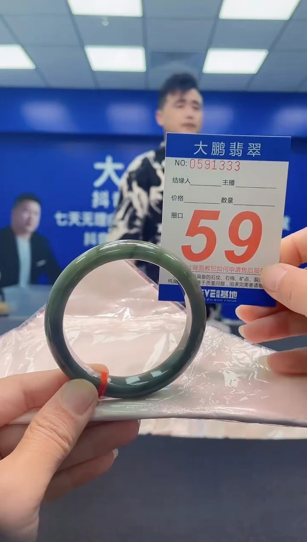 未镶嵌手镯翡翠AAAAAAAAA