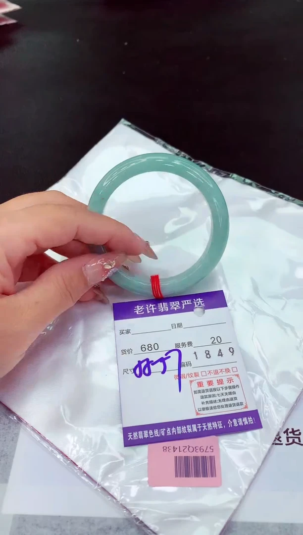 翡翠手镯未镶嵌111111111111