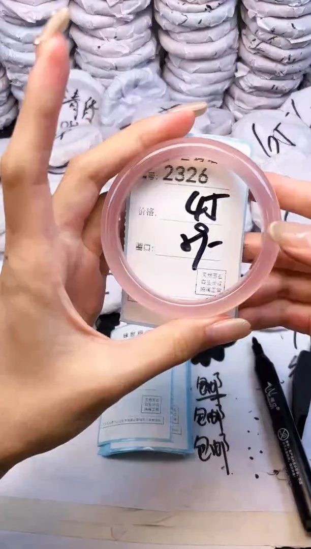 玛瑙/玉髓手镯未镶嵌2326