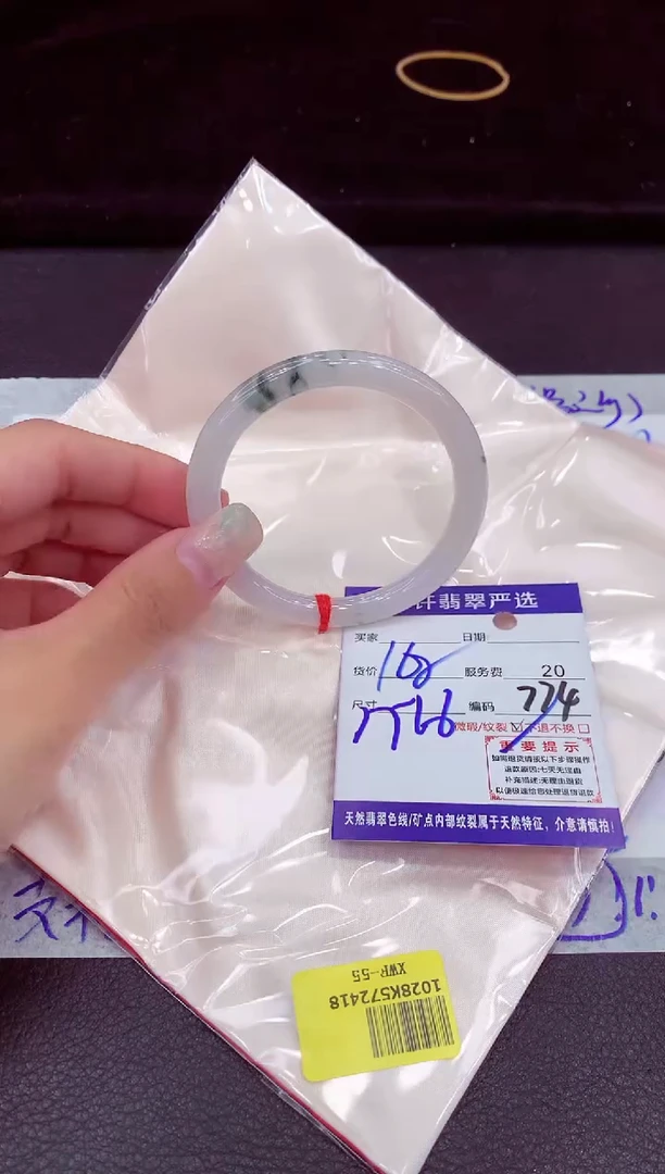 未镶嵌手镯翡翠1111111111