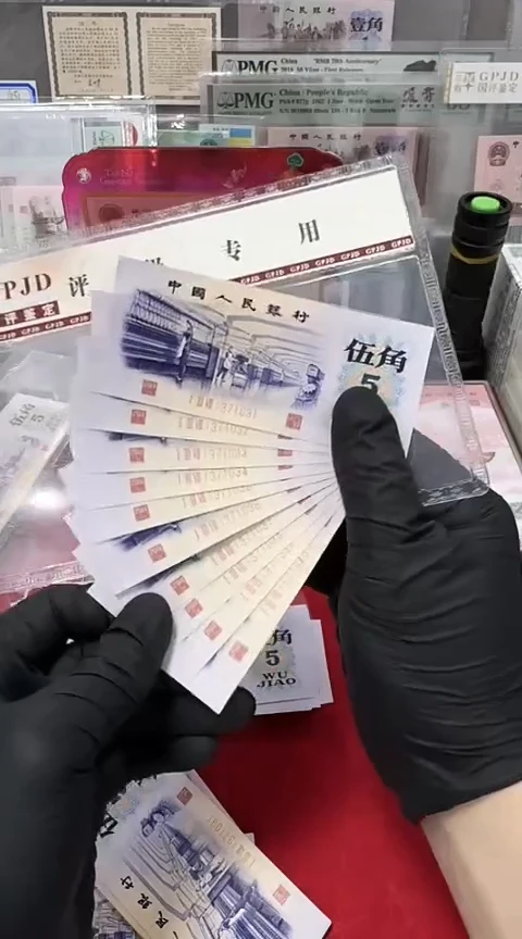 【闪购商品】国评138冠万紫千红标十1371031