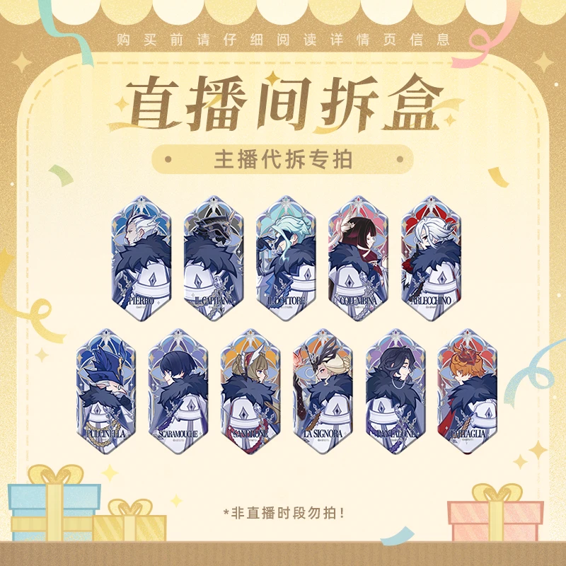 【原神官方/米哈谷代拆】霜痕与权焰系列徽章 Genshin