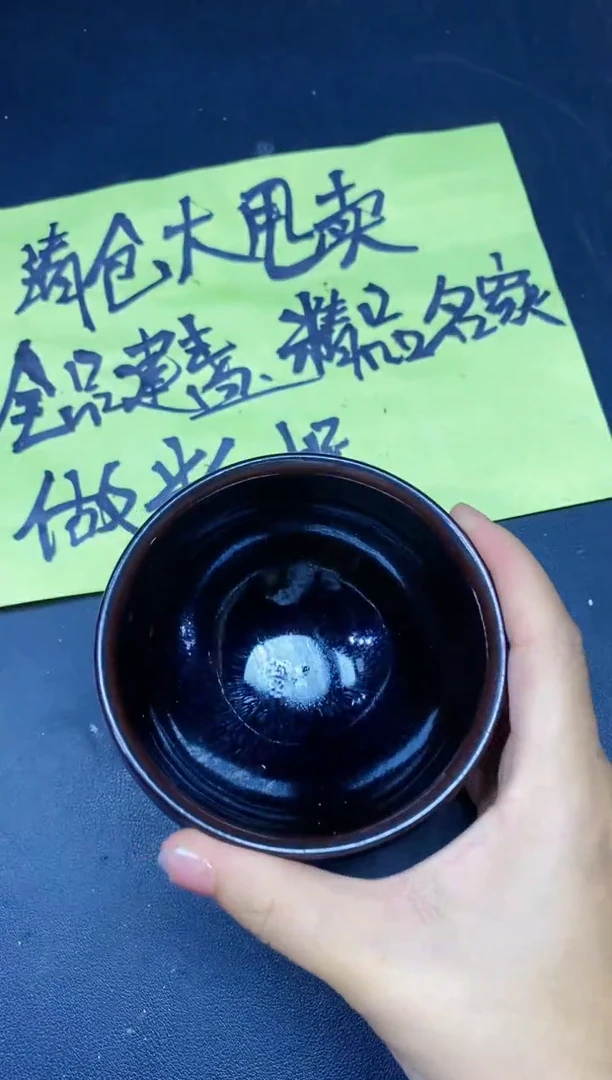 茶盏225