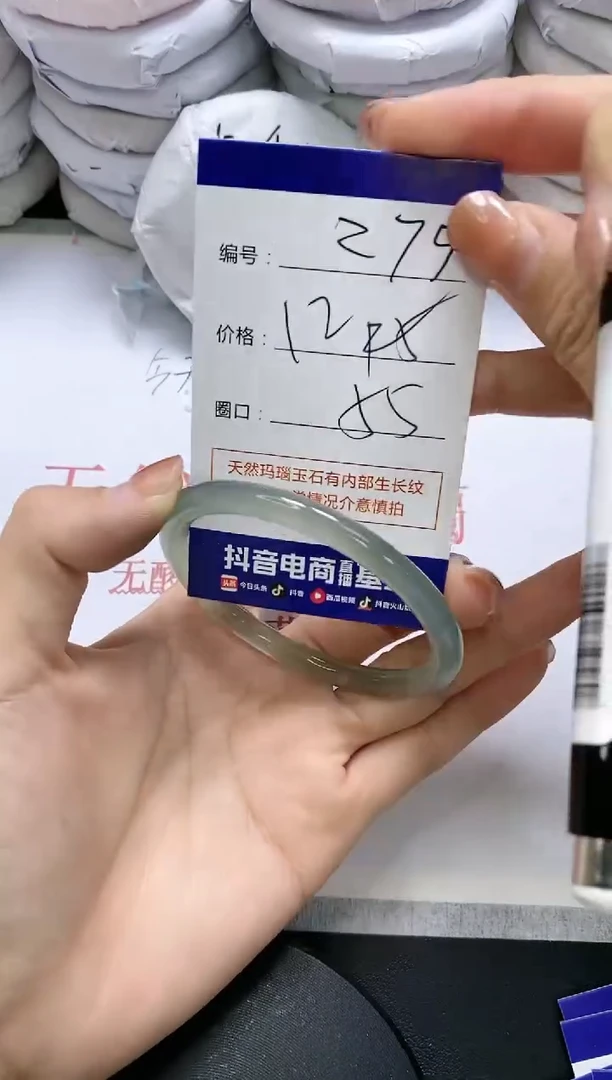 未镶嵌手镯玛瑙/玉髓275