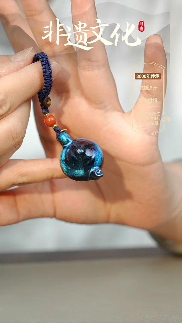 大漆临漳把把壶挂件 非遗大漆@@6QY008