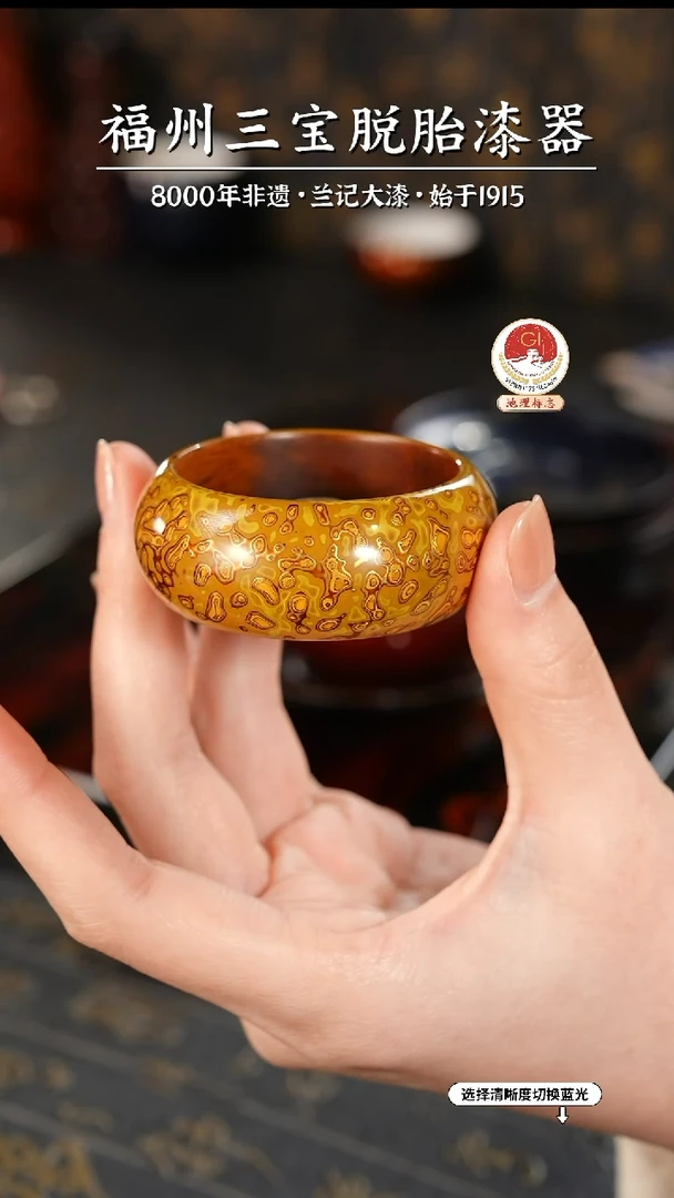 【闪购商品】大漆漆器 明黄香插