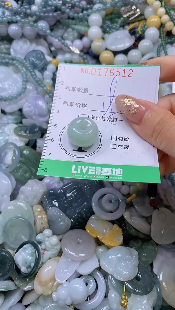 颈饰未镶嵌翡翠闪购0176512