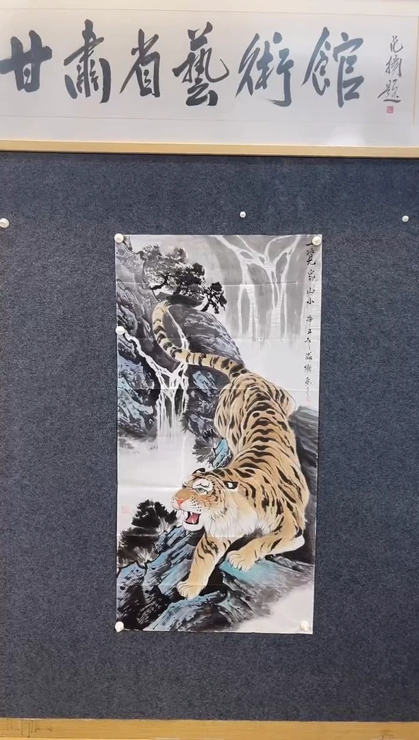 国画3398LMH一览众山小四尺整张