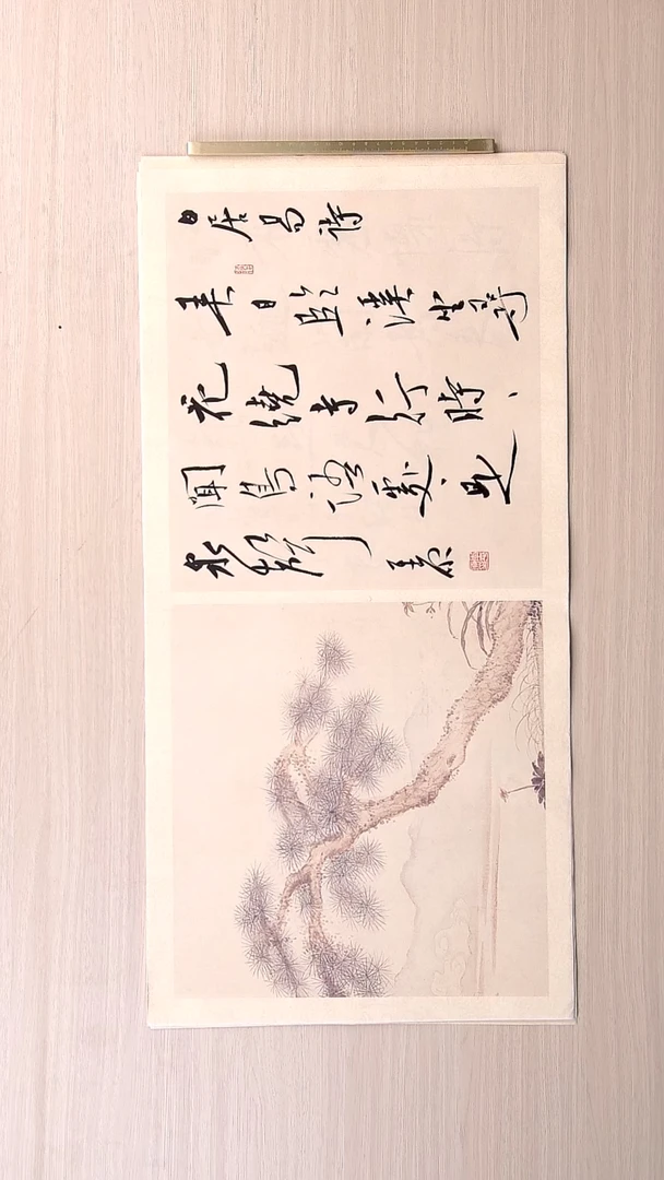 书法李平原 河南新乡68*34