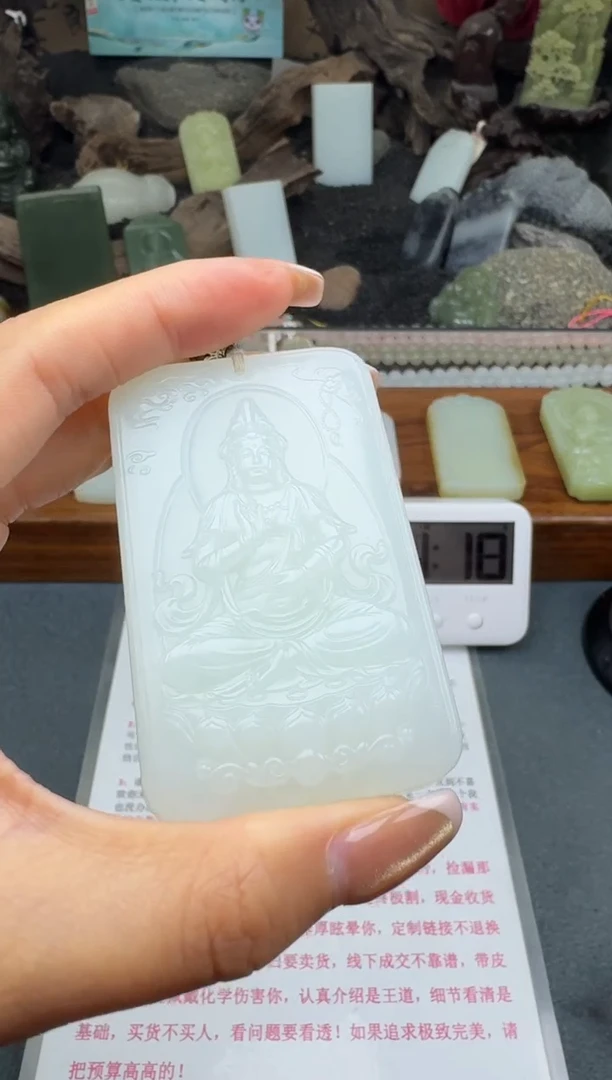 和田玉未镶嵌颈饰3