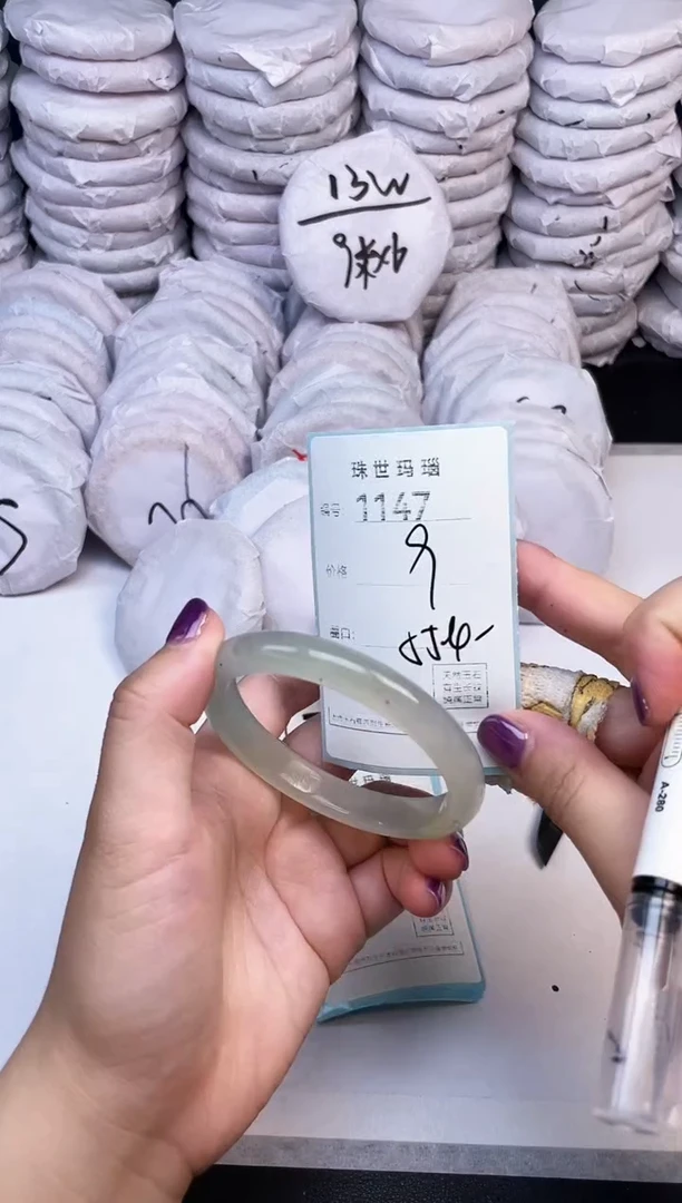 手镯玛瑙/玉髓未镶嵌1147