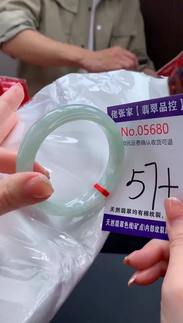 【闪购商品】翡翠手镯未镶嵌天然缅甸A货翡翠
