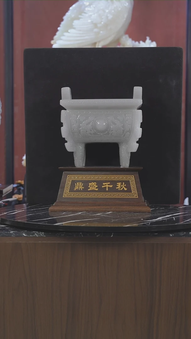 玉居家商务玉鼎摆件