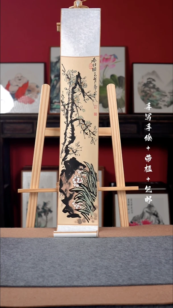 国画纯手写纯手绘-17*110卷轴