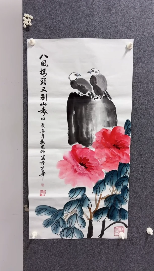 国画匠心臻品书画院作品