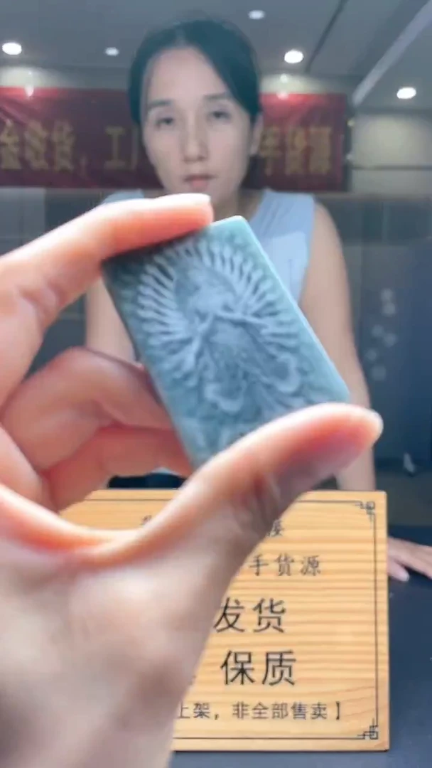 未镶嵌定制翡翠********78