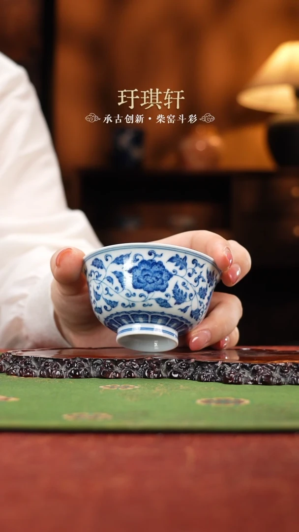玩*两亩缠枝杯买买买买买买