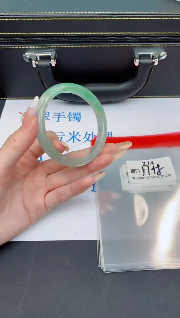 未镶嵌手镯翡翠默认有瑕--274