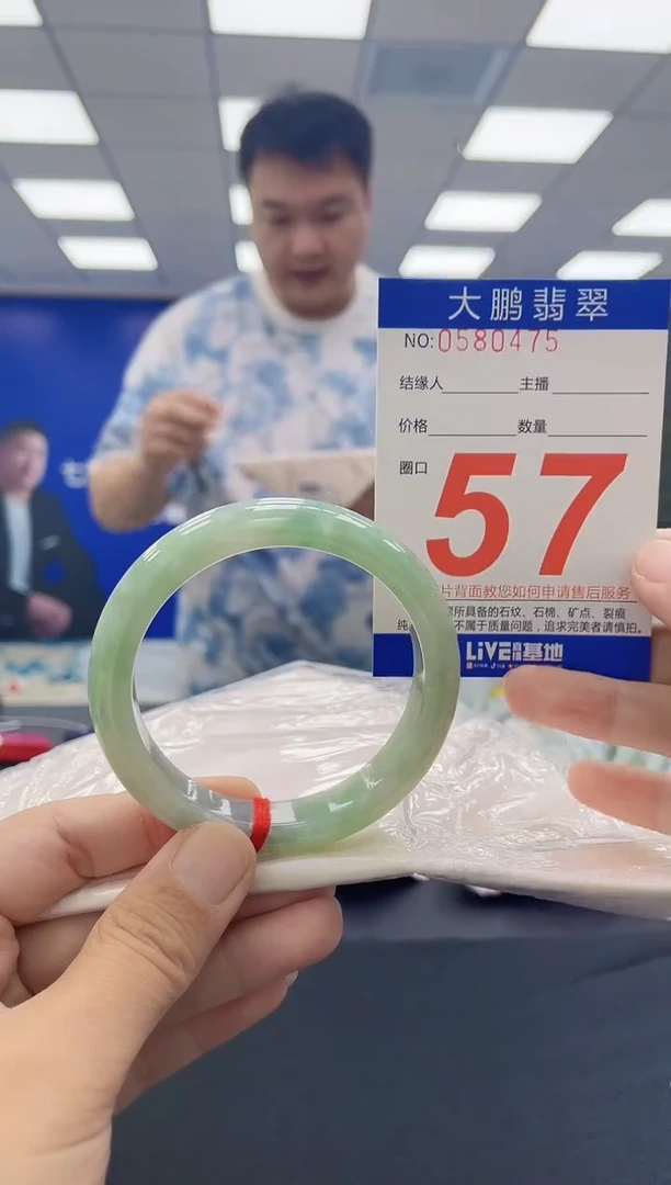 未镶嵌手镯翡翠AAAAAAAAAA