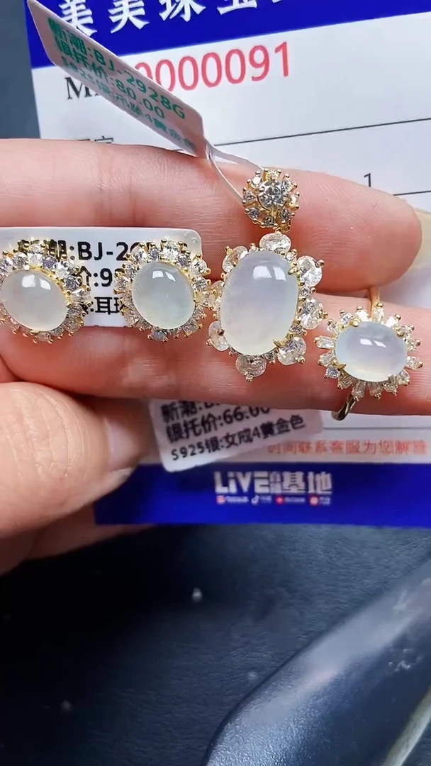 颈饰银S925镶嵌翡翠0091