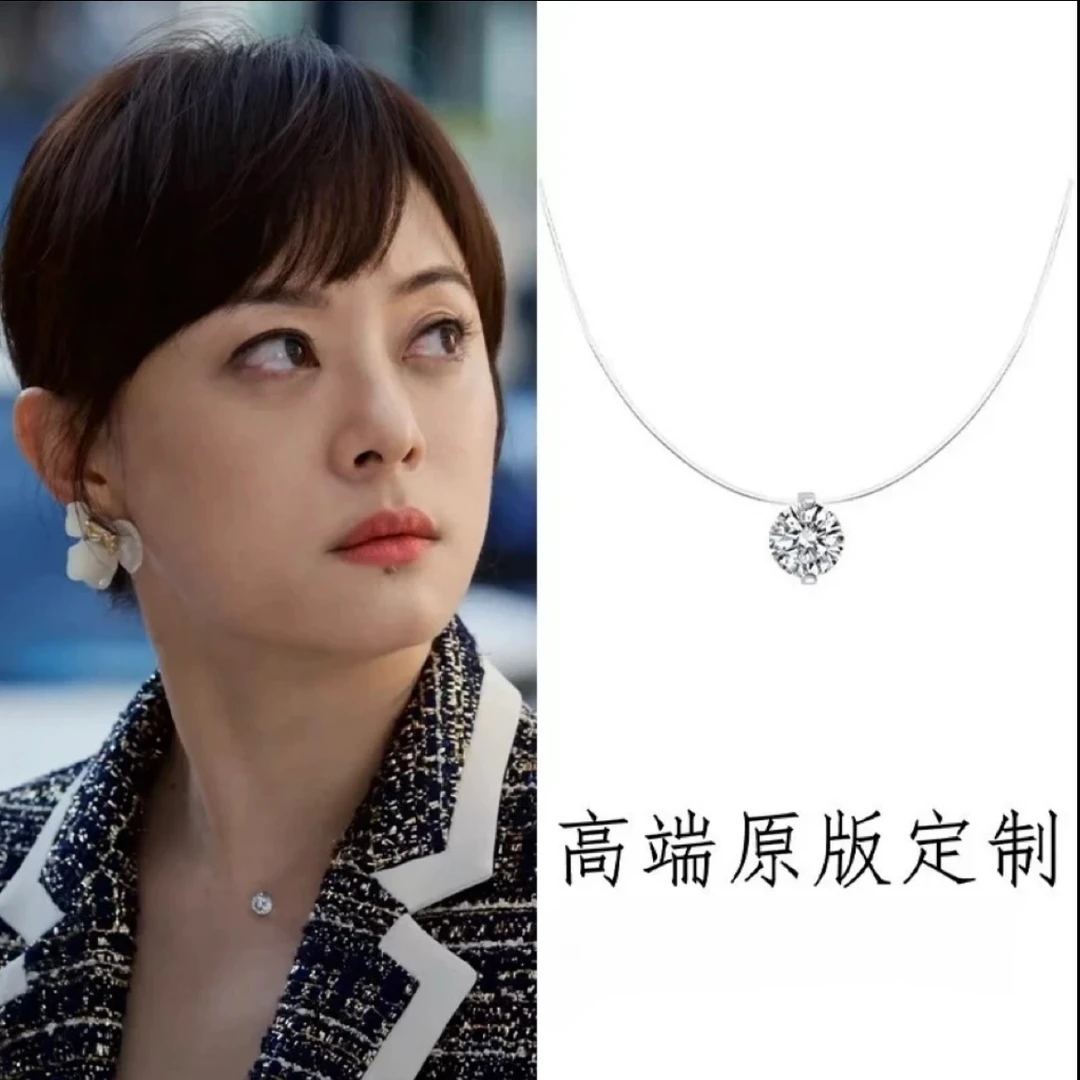 钛钢项链 透明鱼线项链女锆石锁骨链轻奢百搭锆石人鱼泪