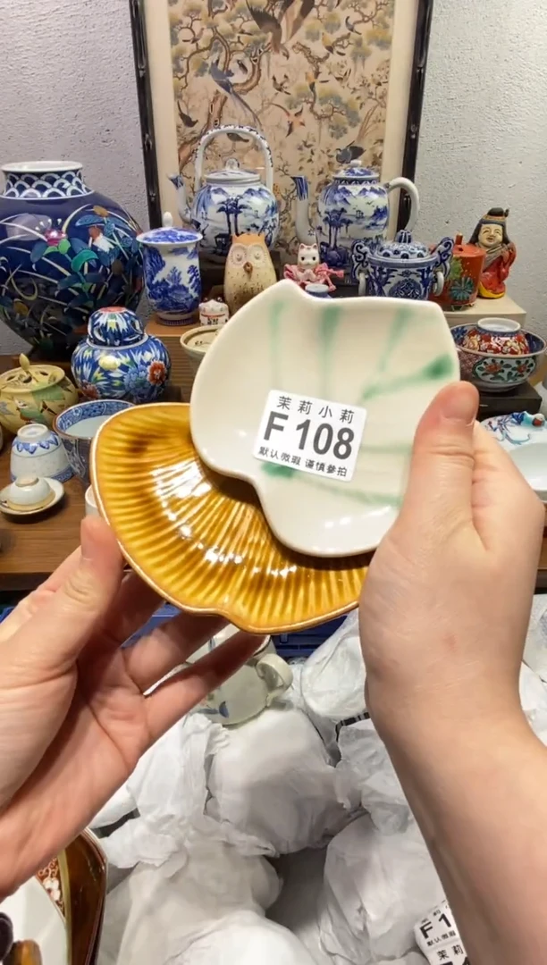 瓷片L*茉莉商品一号108