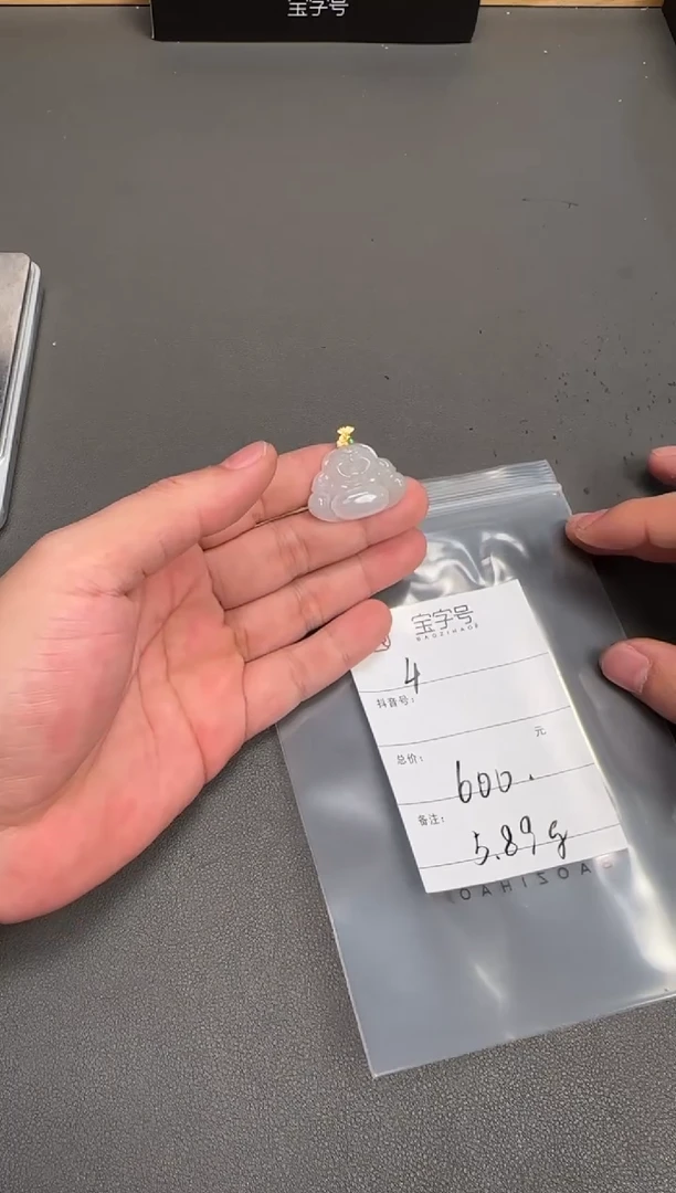 未镶嵌挂件翡翠画**情207620762076