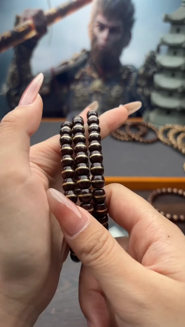 【闪购商品】紫金鼠手串14号腰带