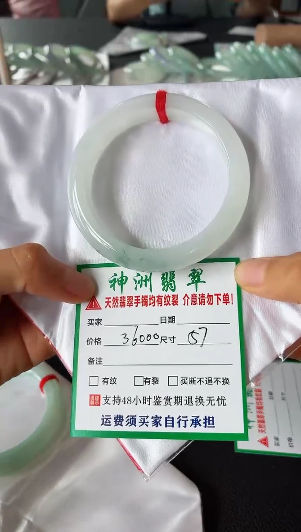 未镶嵌手镯翡翠翡翠手镯72