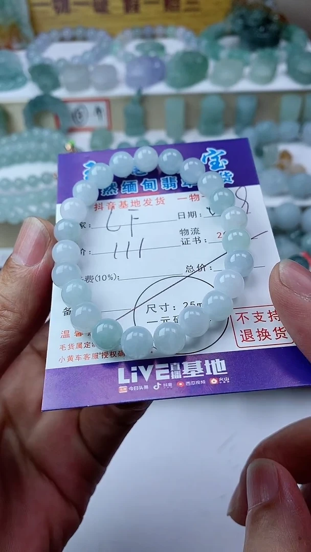 翡翠未镶嵌颈饰手串