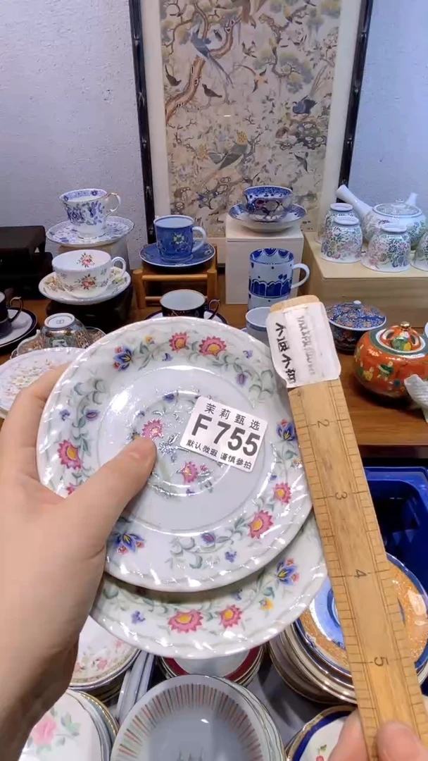 瓷片张****x茉莉商品一号755