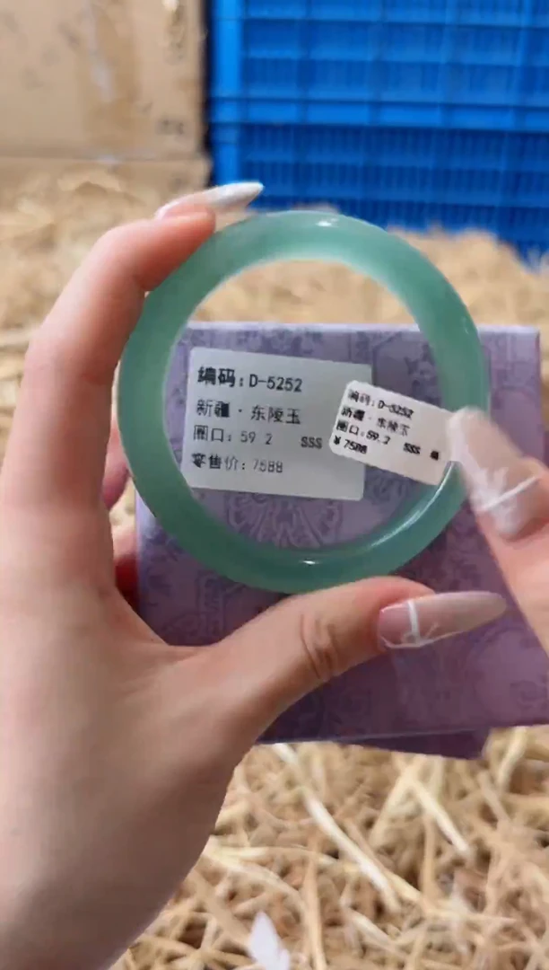 未镶嵌手镯石英质玉D-5252