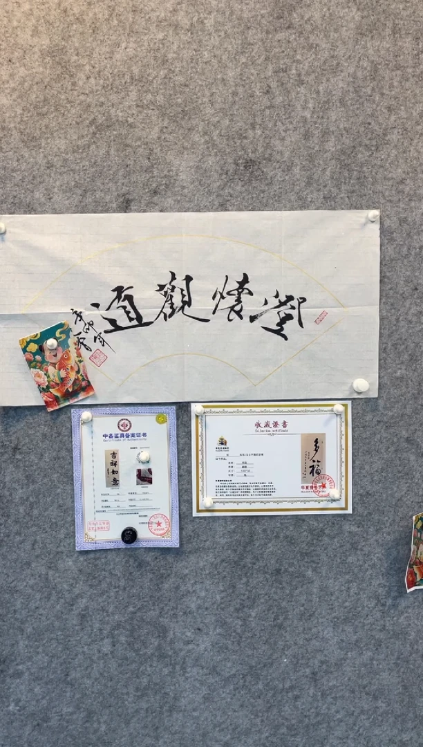 平*年画111111111111