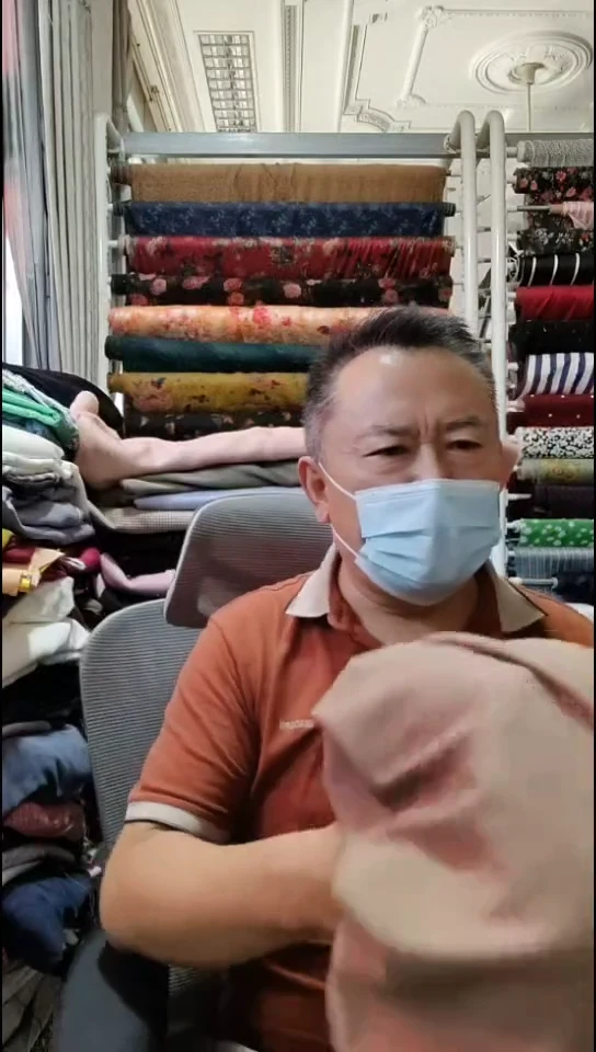 卡其咖啡色纯色弹力布料