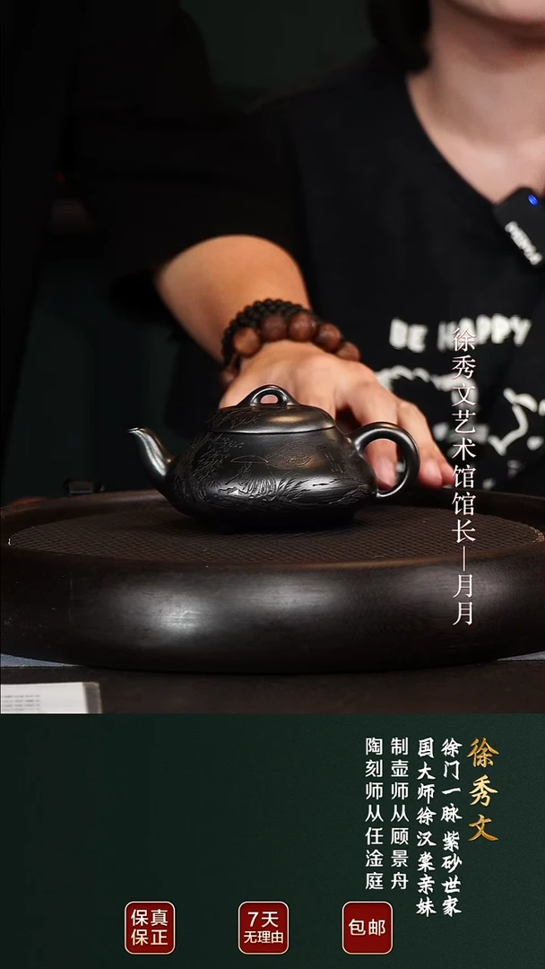 XXW27汉棠石瓢古渡乌泥220cc