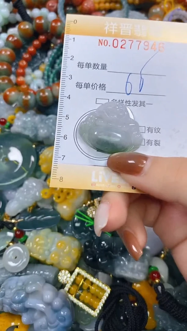 颈饰未镶嵌翡翠闪购0277946