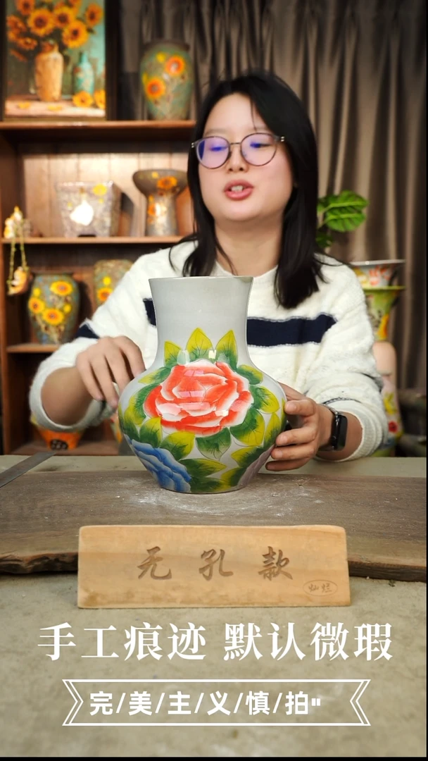 摆件10-86口11高23无孔误差1-2默认微瑕