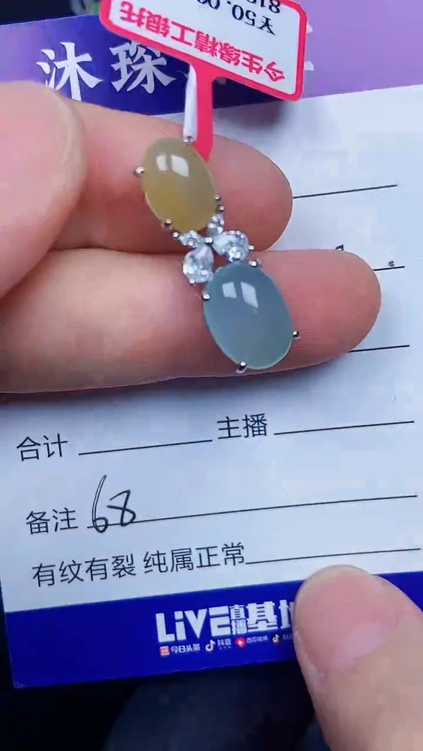 银S925镶嵌戒指翡翠6800