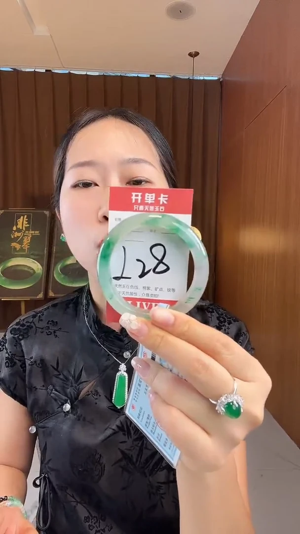 未镶嵌手镯石英质玉非洲翠5556