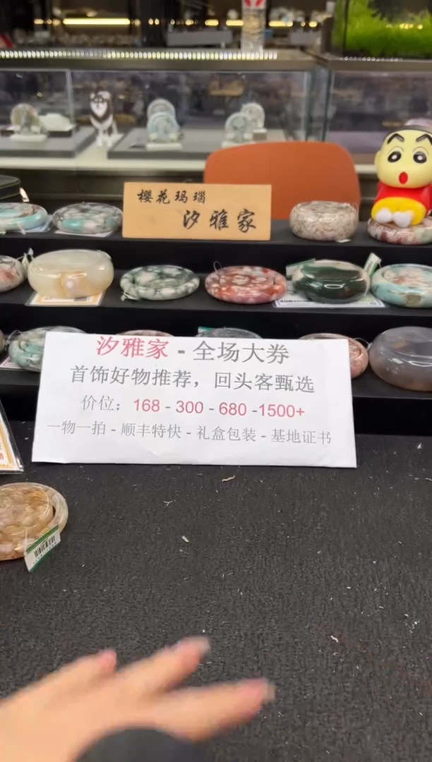 未镶嵌手镯石英质玉尘*丷圈口（赠品镯心）