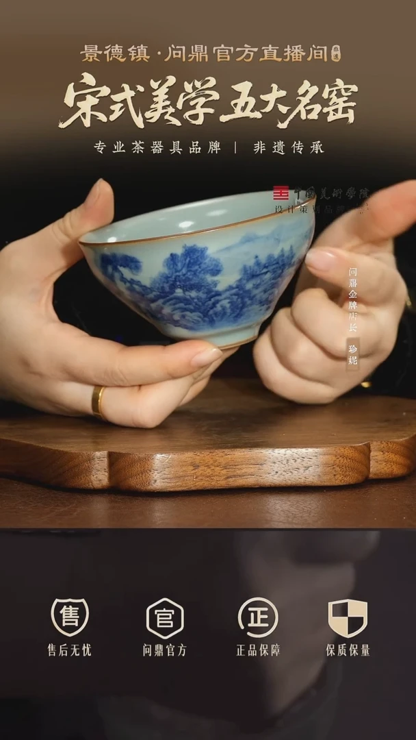 鼎青青花手绘单杯